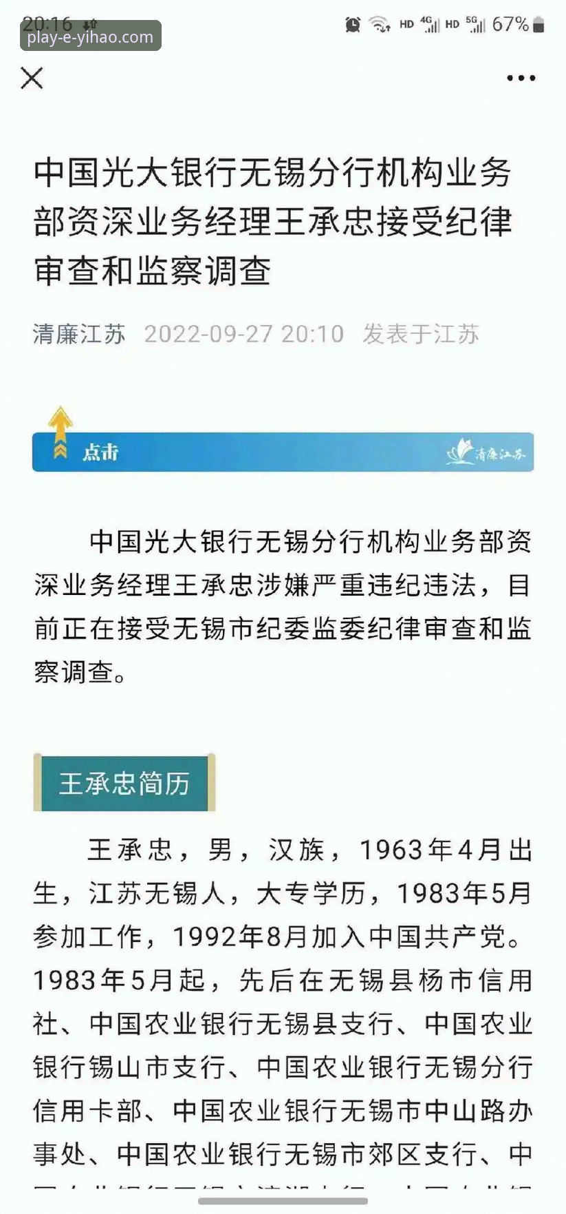 资深用户亲测：壹号娱乐最新版本v2.2.0使用心得与实战经验分享