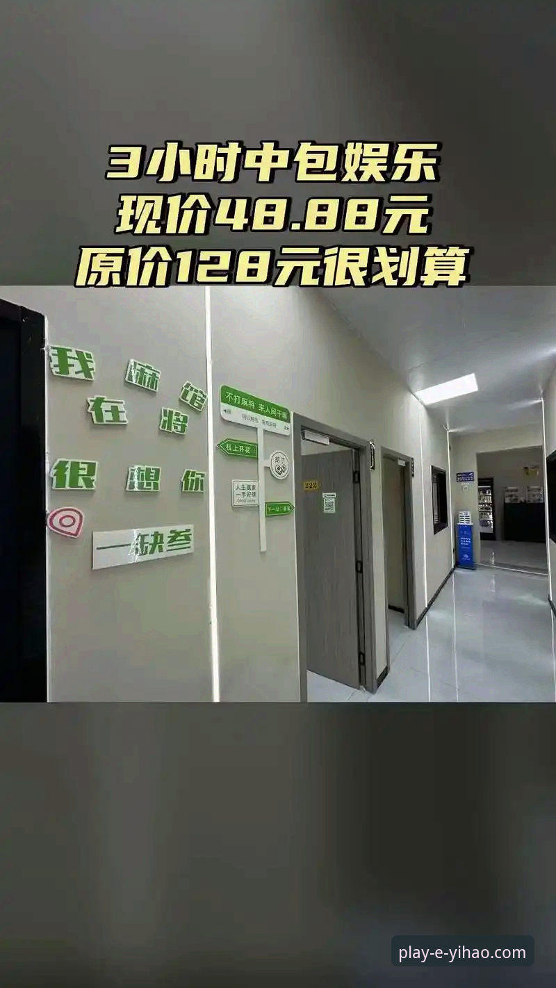 深入评测壹号娱乐怎么样？最新版本v2.0.8用户体验全面解读