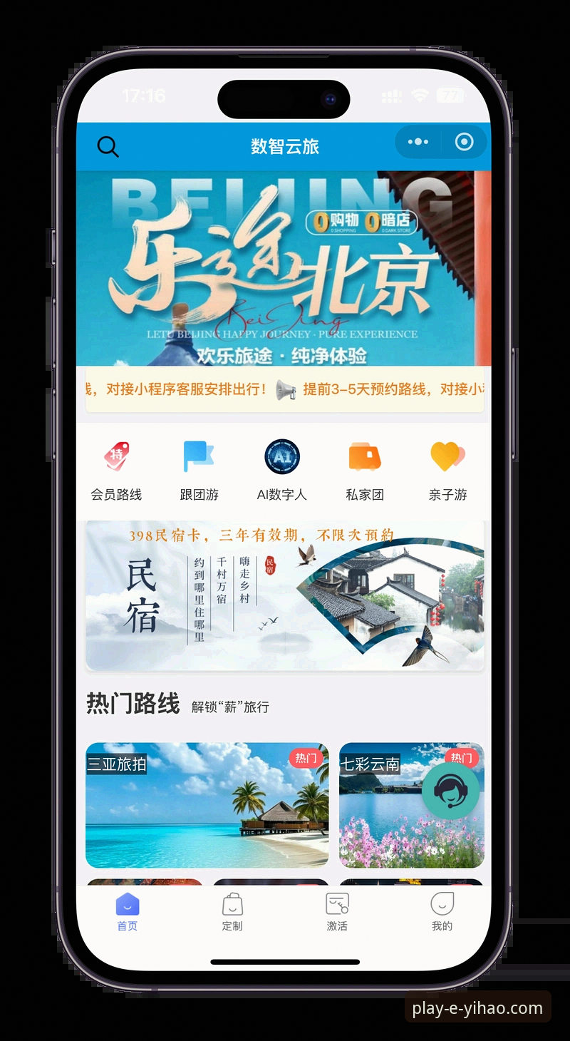壹号娱乐平台新手入门指南：从注册到畅玩的完整攻略