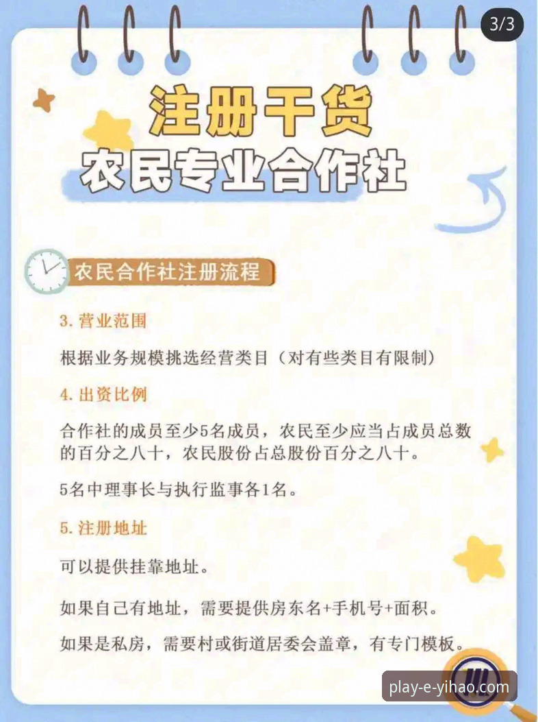 壹号娱乐最新版下载安装失败问题详解与解决指南