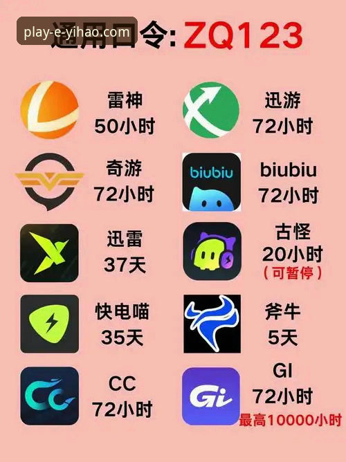 壹号娱乐7B9K游戏全面解析：从用户反馈到版本迭代的深度分析