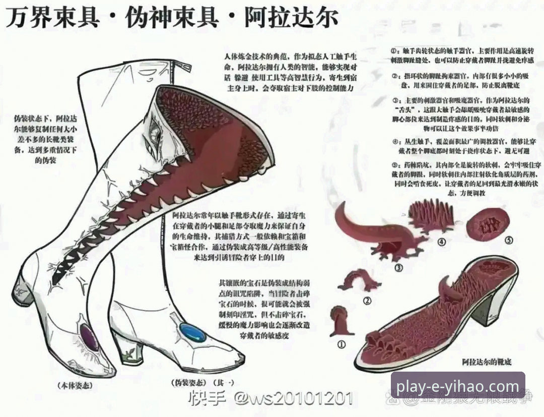 拉菲尼亚伤情深度解析教程：如何在壹号娱乐平台读懂巴西队内层级博弈