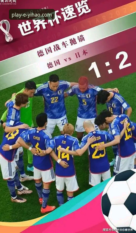 贝里瓦尔恢复之路 vs 世界杯梦想：壹号娱乐平台见证瑞典英雄的抉择