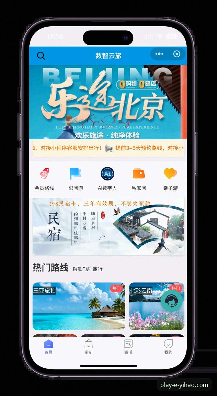 壹号娱乐官网入口怎么下载 壹号娱乐官网入口怎么下载?7B9K游戏平台最新版本操作指南