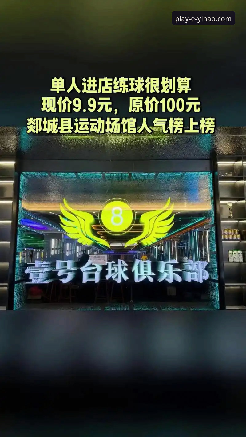 为什么说壹号娱乐贴心服务是游戏平台中的一股清流？